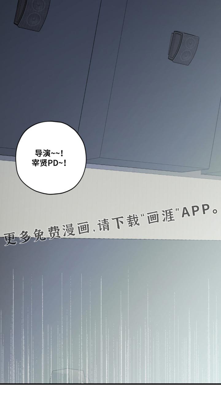 第38章：完美演出