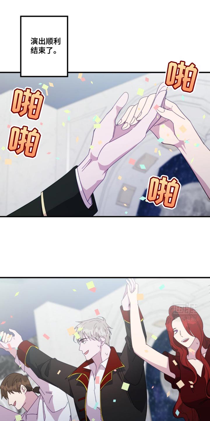 第39章：最后拜托一次【完结】