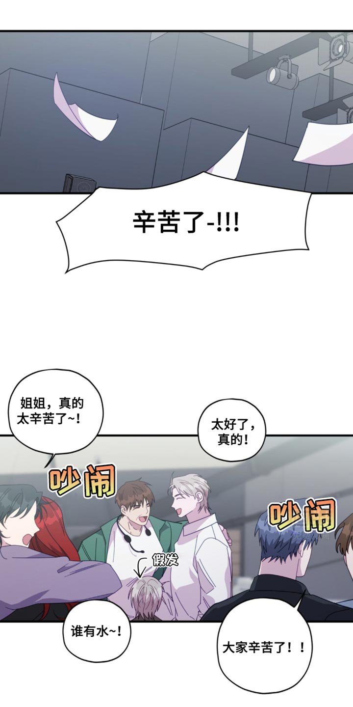 第39章：最后拜托一次【完结】