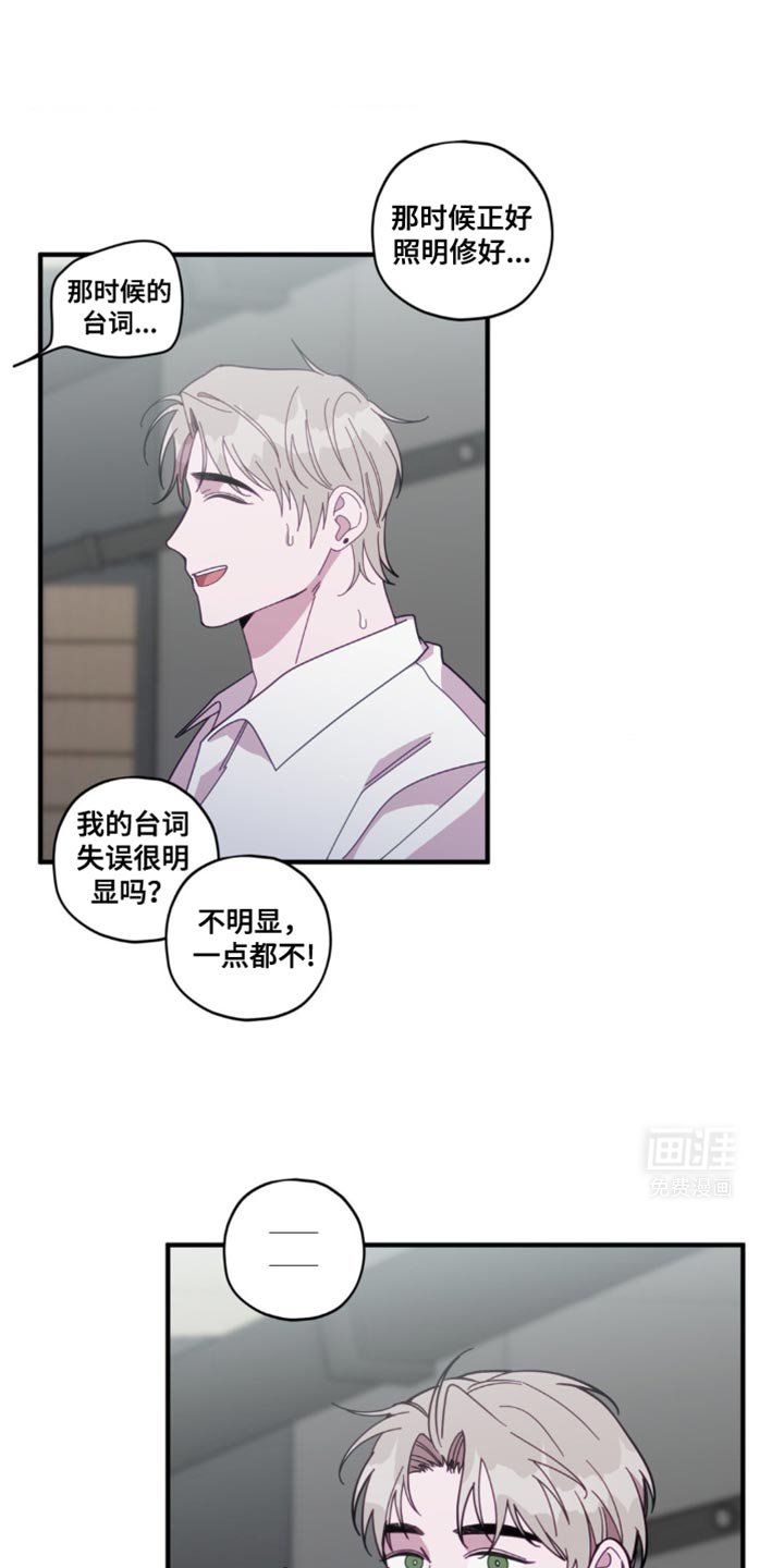 第39章：最后拜托一次【完结】