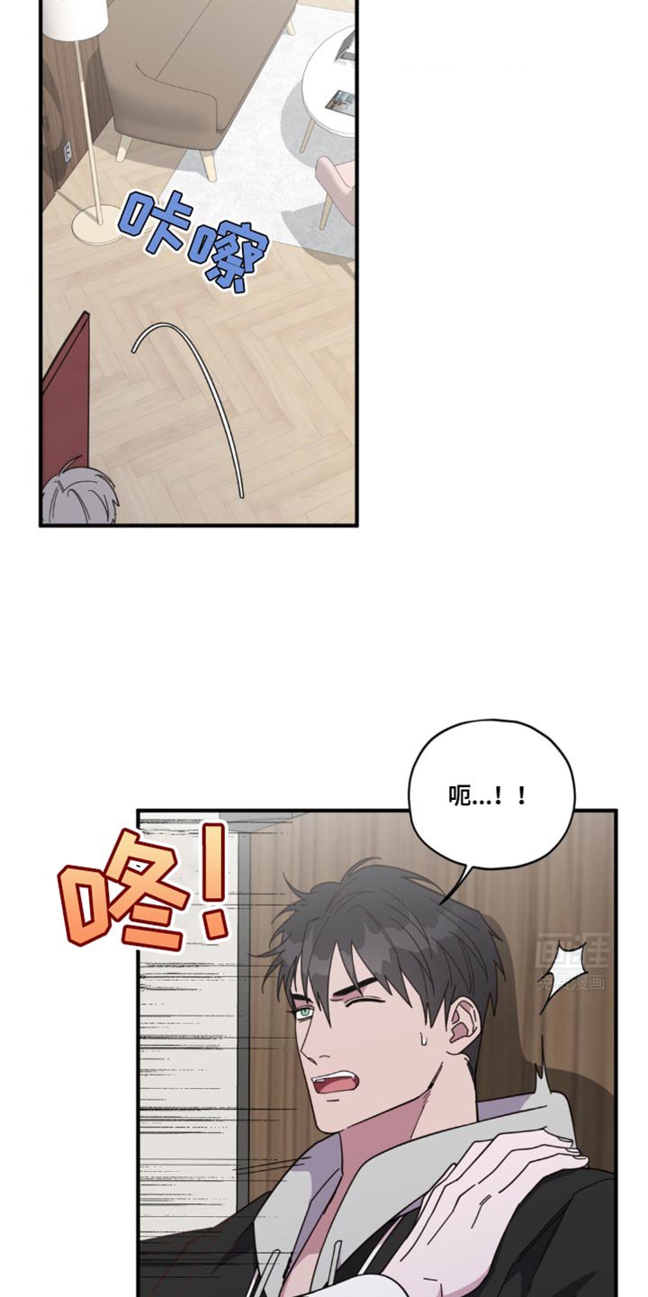 第39章：最后拜托一次【完结】