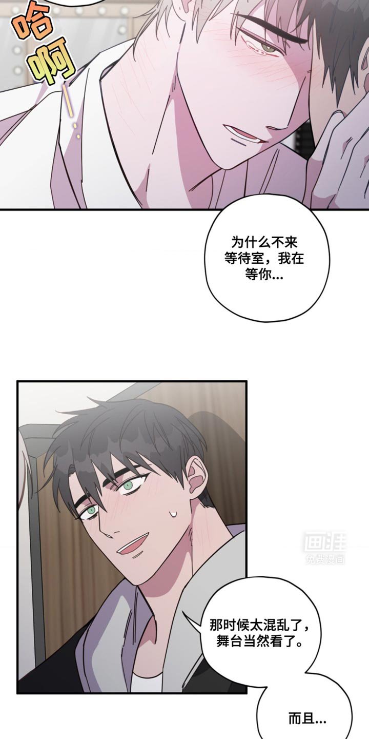 第39章：最后拜托一次【完结】