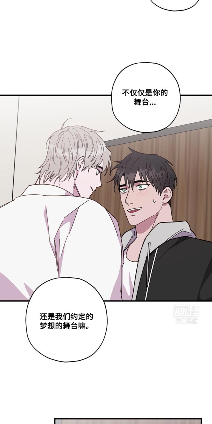 第39章：最后拜托一次【完结】