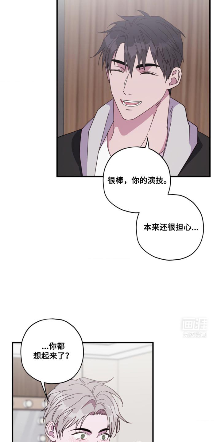 第39章：最后拜托一次【完结】