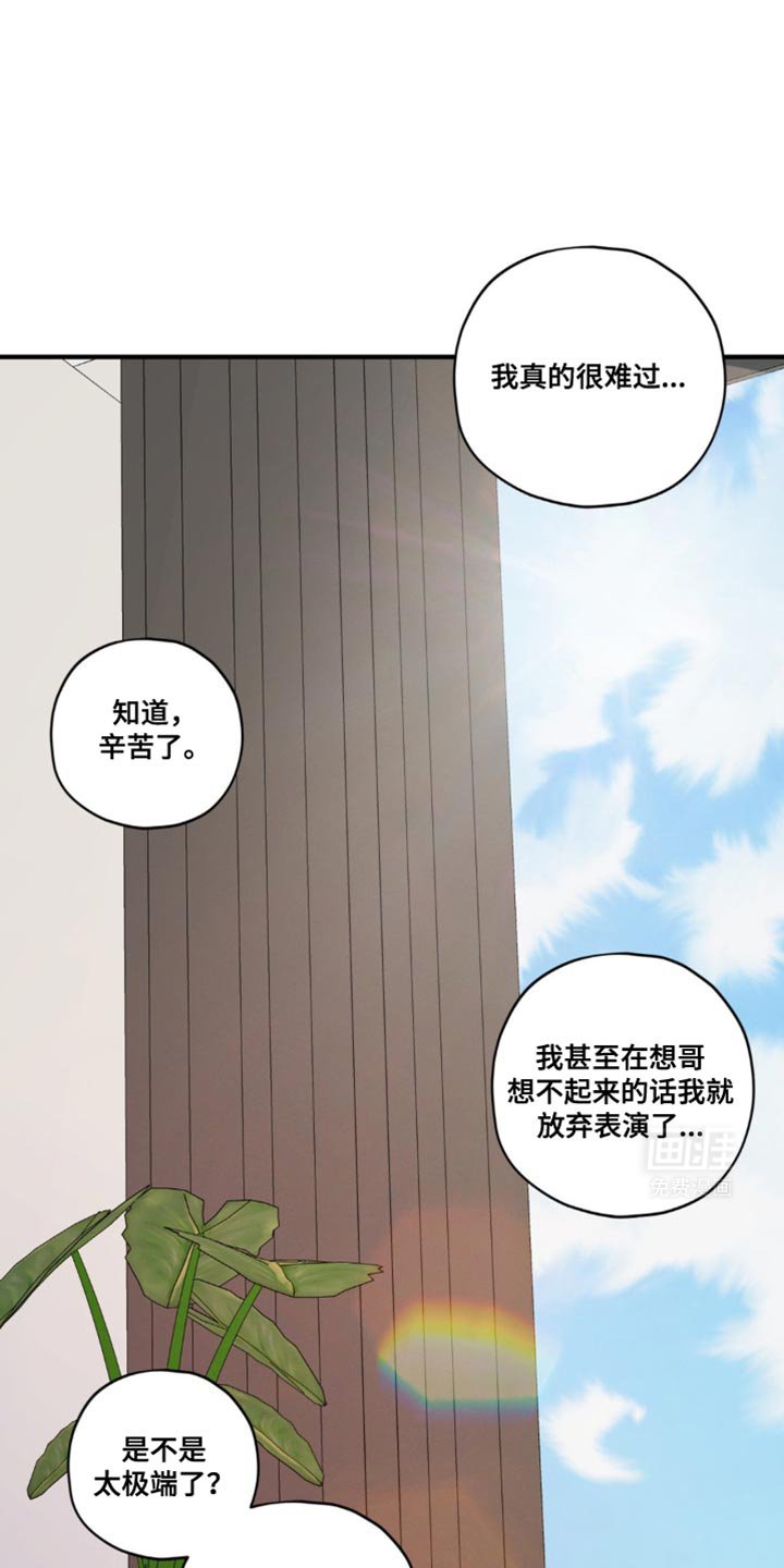 第39章：最后拜托一次【完结】