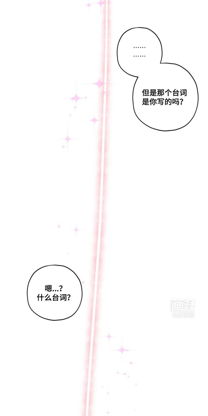 第39章：最后拜托一次【完结】