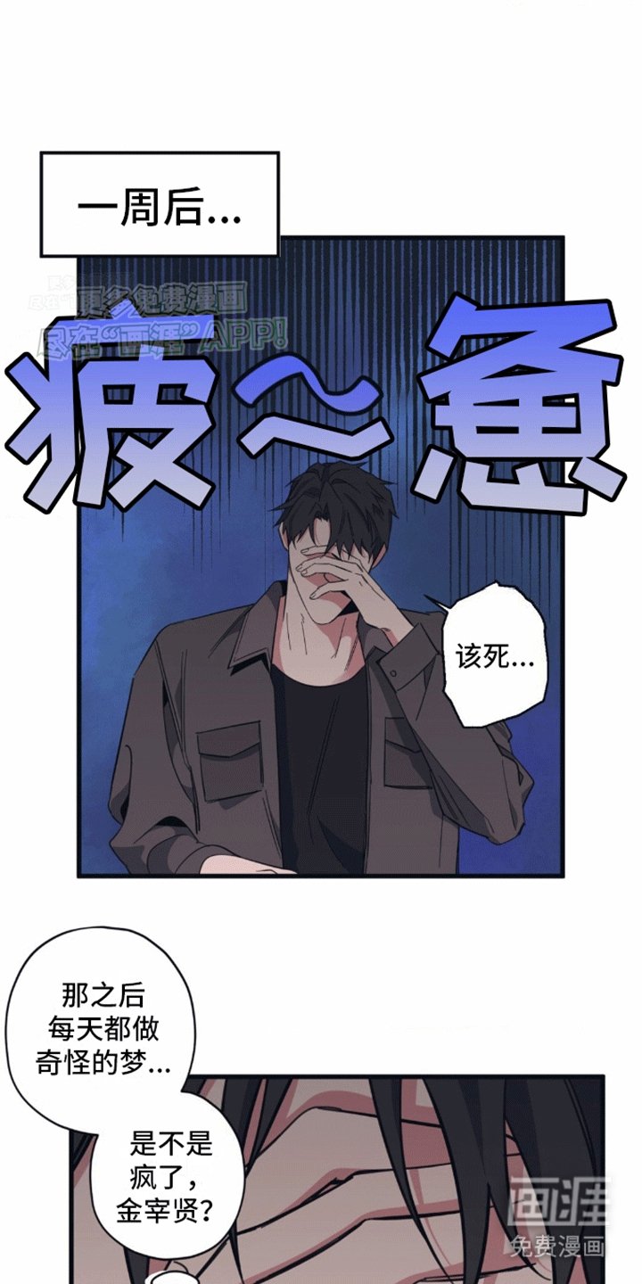 第4章：谈天