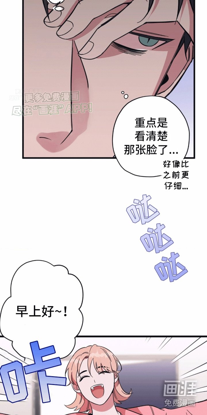 第4章：谈天
