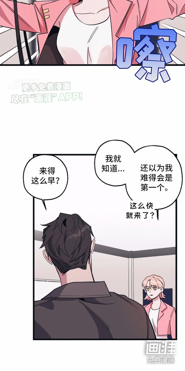 第4章：谈天