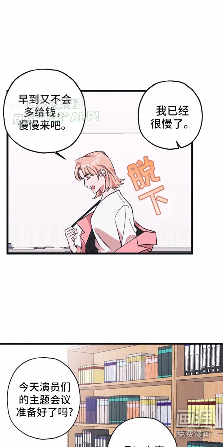 第4章：谈天
