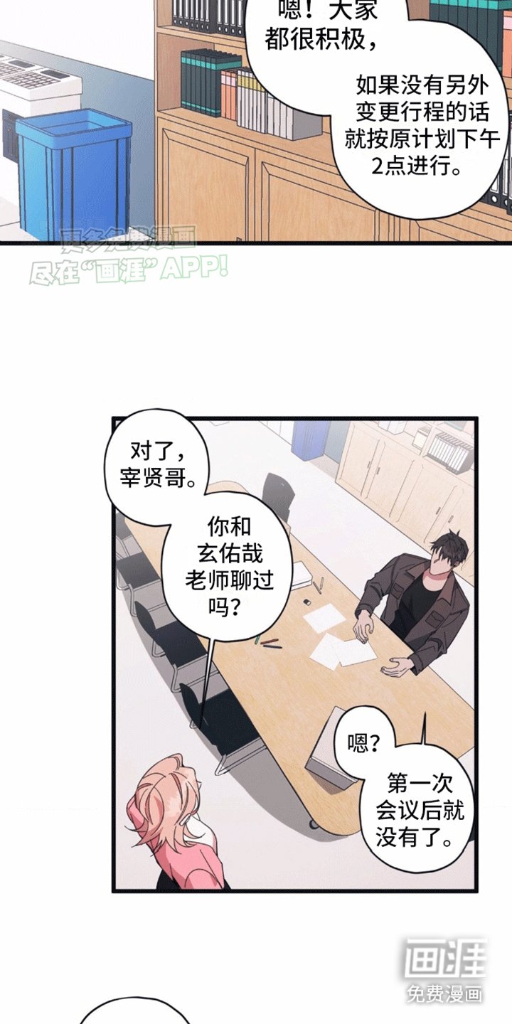 第4章：谈天
