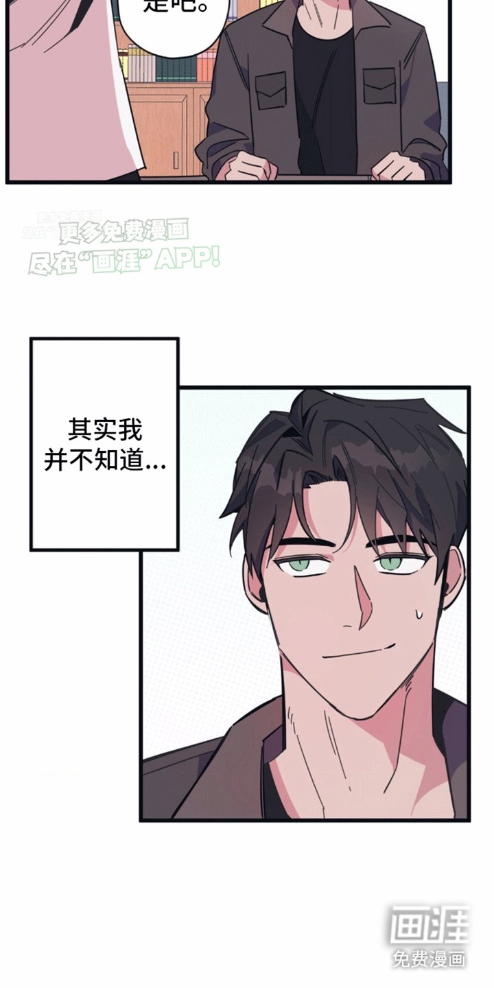 第4章：谈天