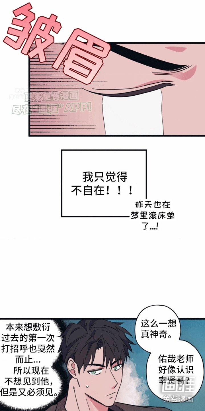 第4章：谈天