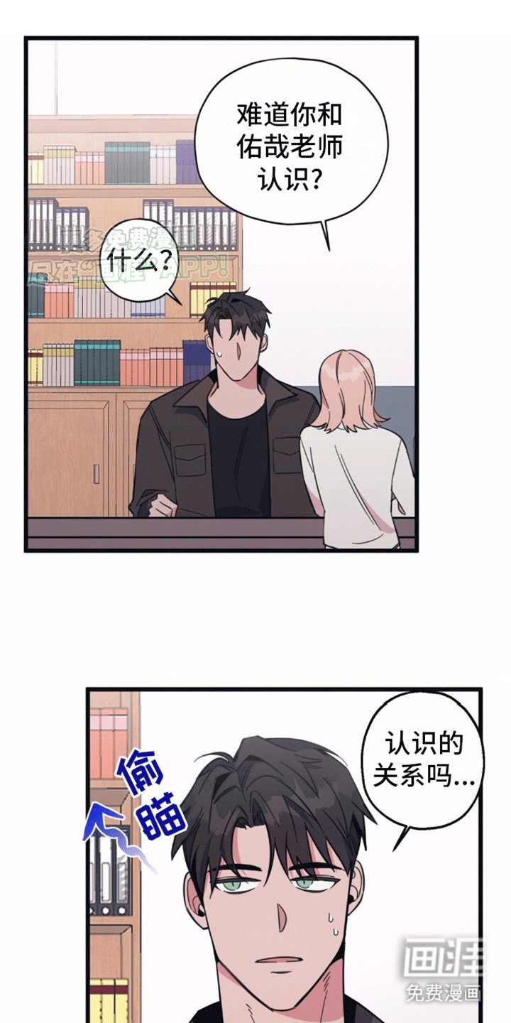 第4章：谈天