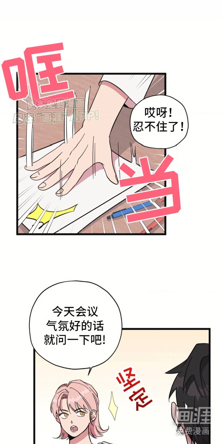第4章：谈天