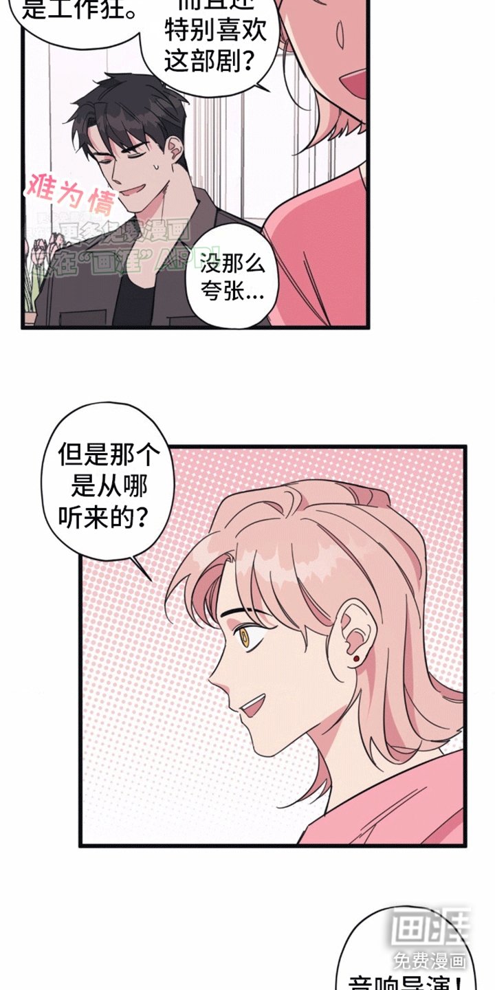 第4章：谈天
