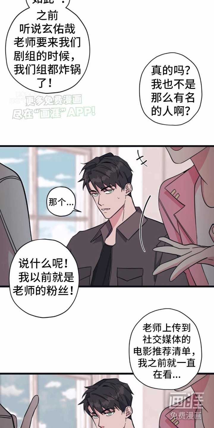 第4章：谈天