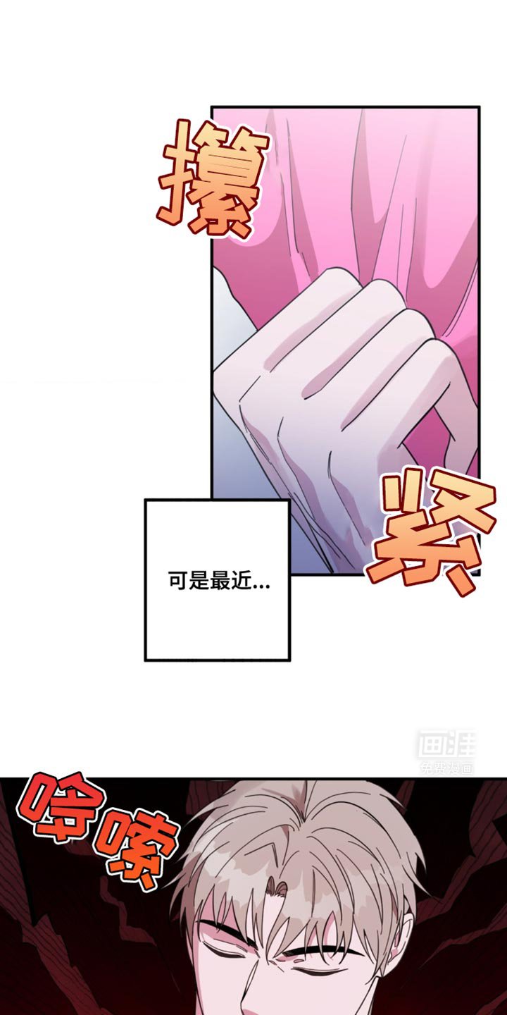 第40章：【番外】意外