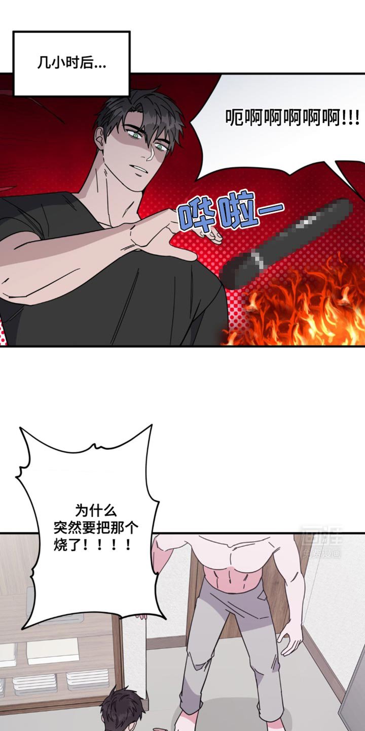 第41章：【番外】浪漫的人（完结）