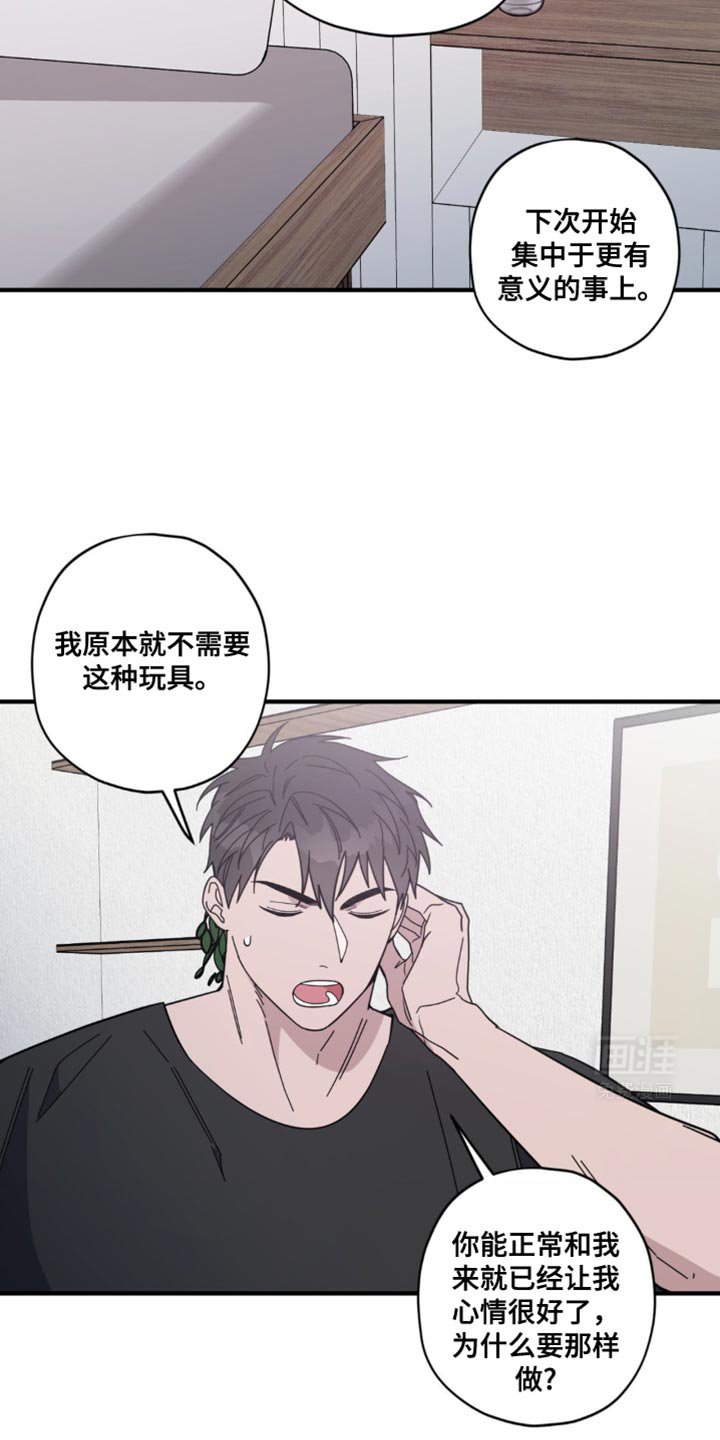 第41章：【番外】浪漫的人（完结）