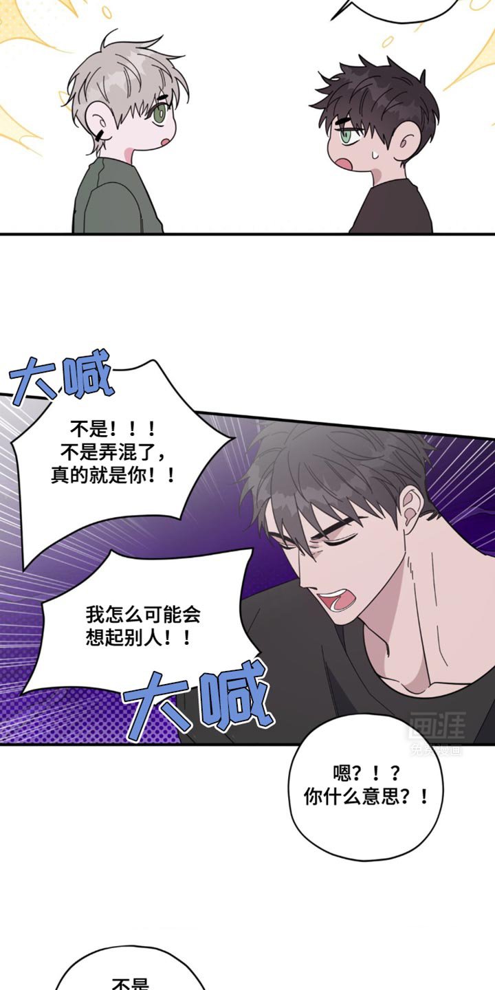 第41章：【番外】浪漫的人（完结）