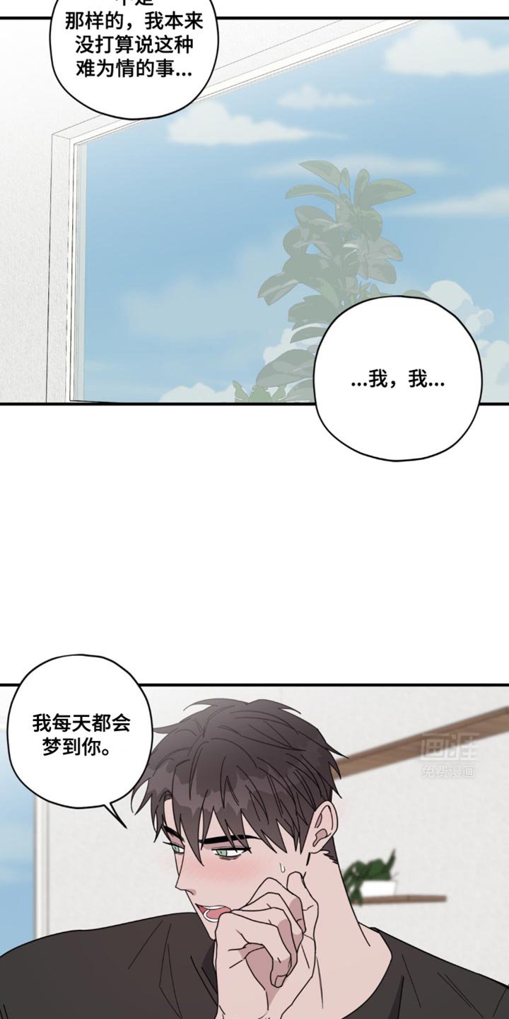 第41章：【番外】浪漫的人（完结）