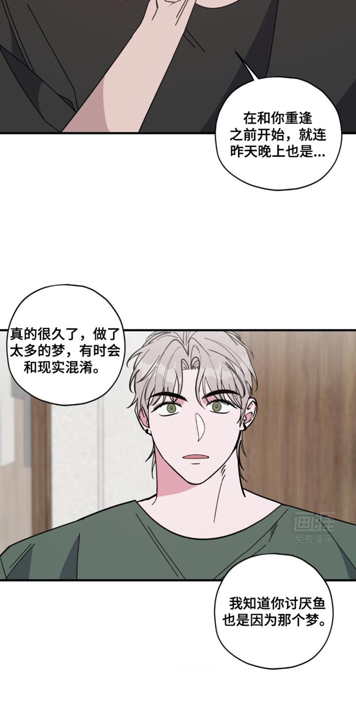 第41章：【番外】浪漫的人（完结）