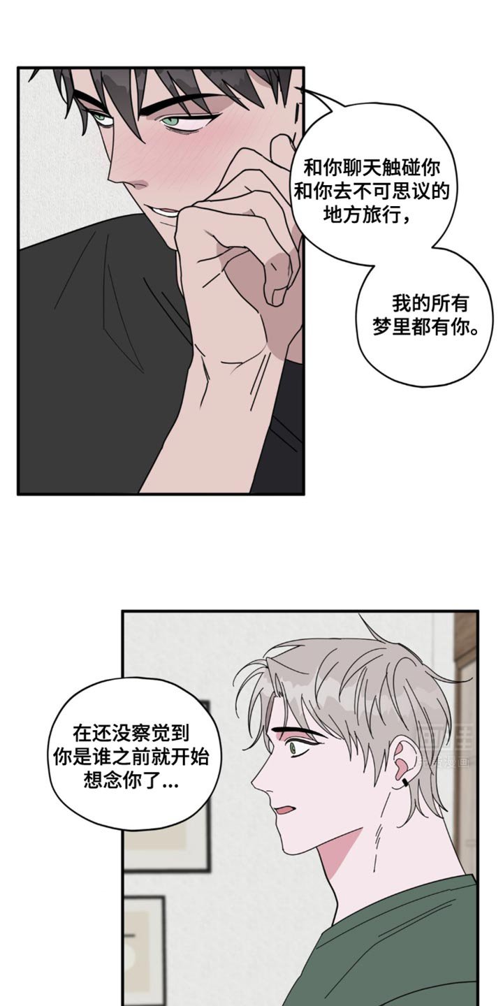 第41章：【番外】浪漫的人（完结）