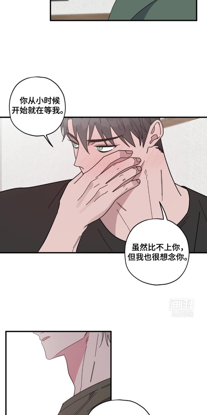 第41章：【番外】浪漫的人（完结）