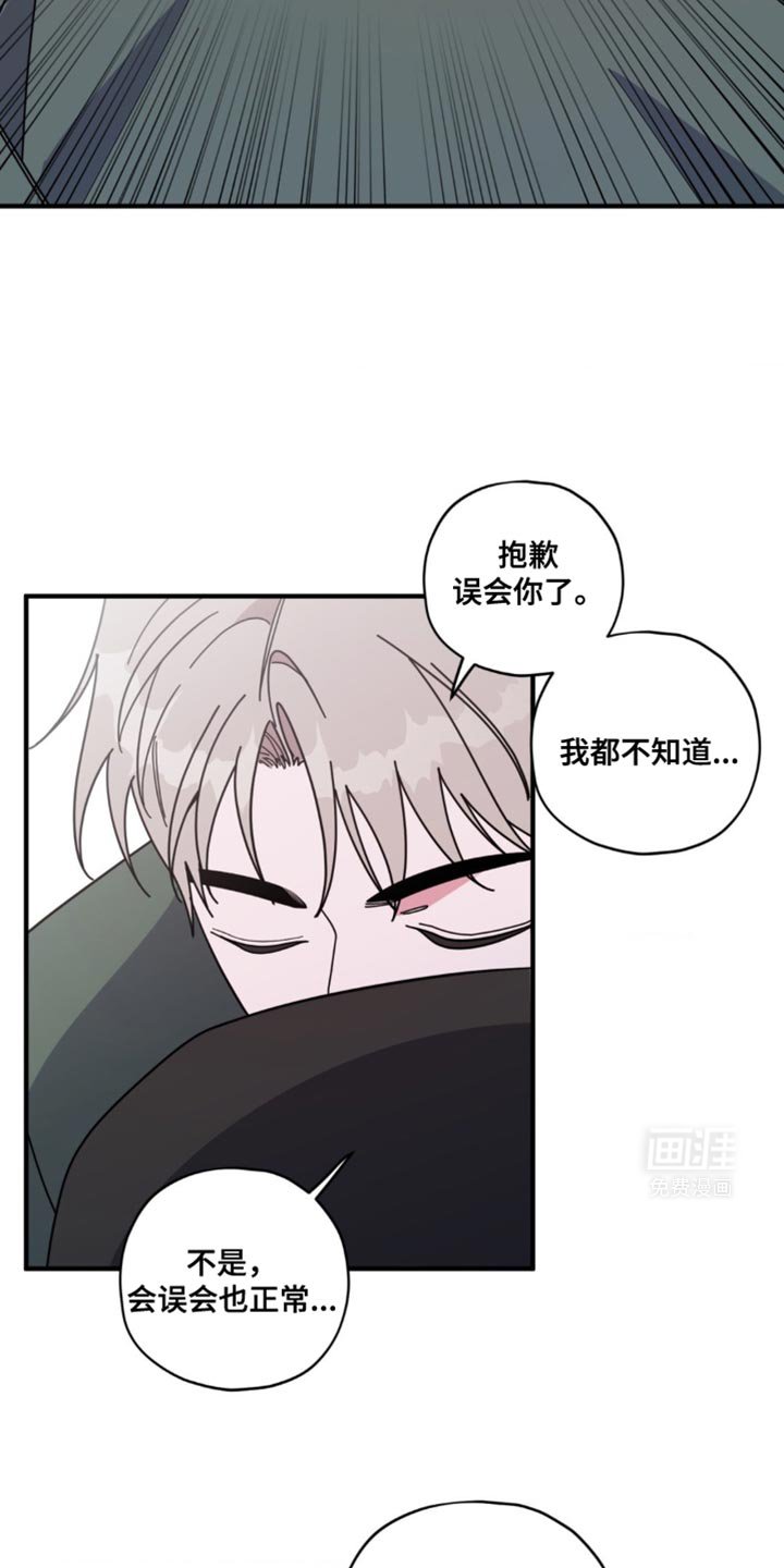 第41章：【番外】浪漫的人（完结）