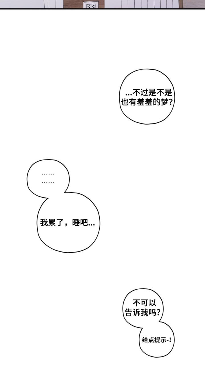第41章：【番外】浪漫的人（完结）