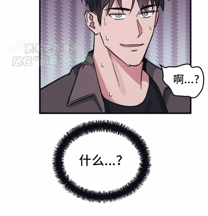 第5章：二人独处