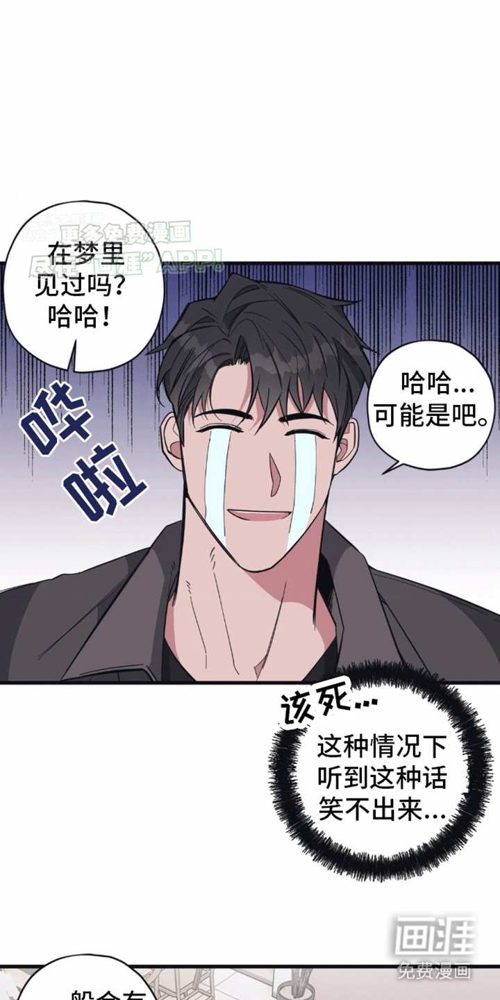 第5章：二人独处