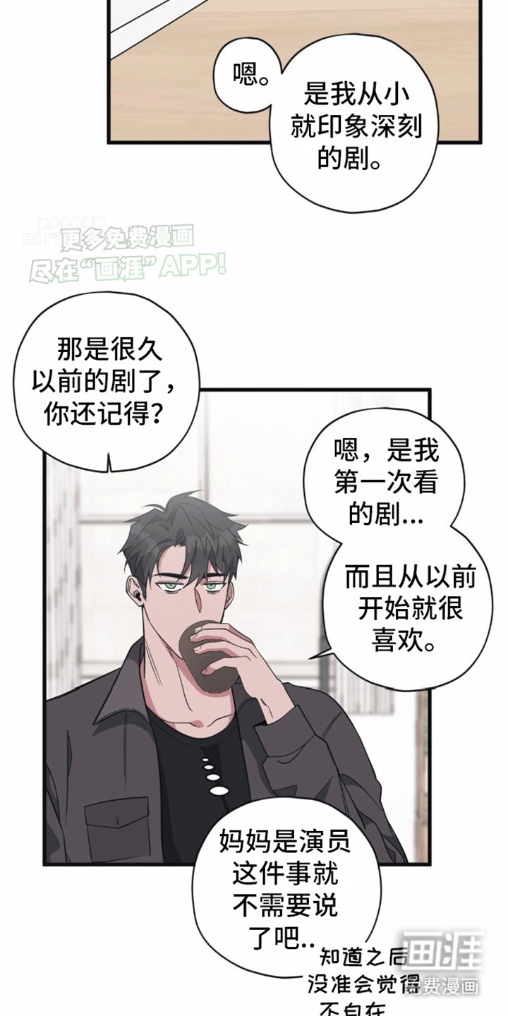 第5章：二人独处