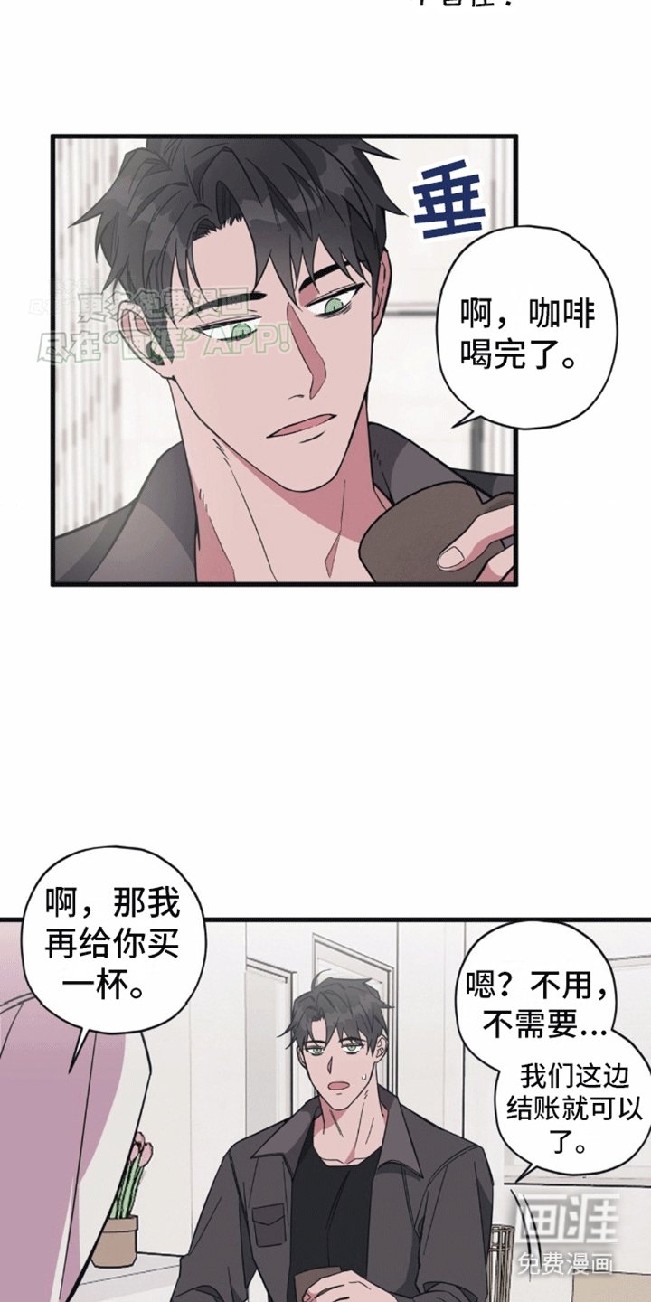 第5章：二人独处