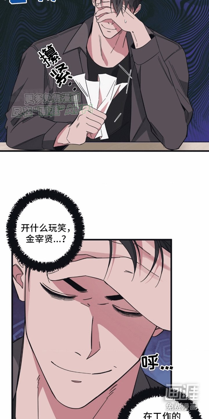 第6章：想做的事