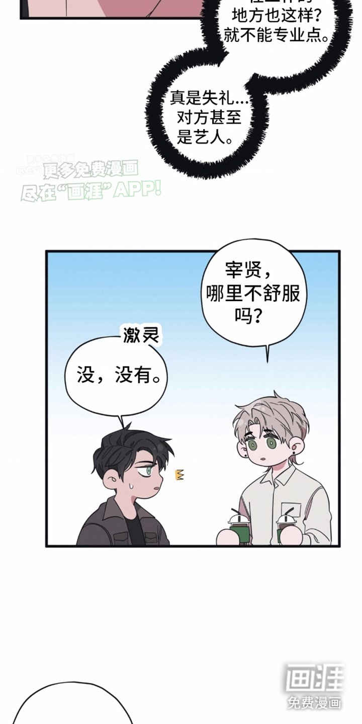 第6章：想做的事