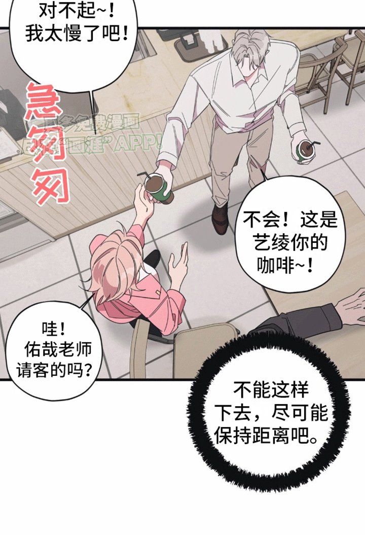 第6章：想做的事