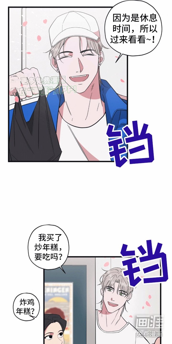 第6章：想做的事