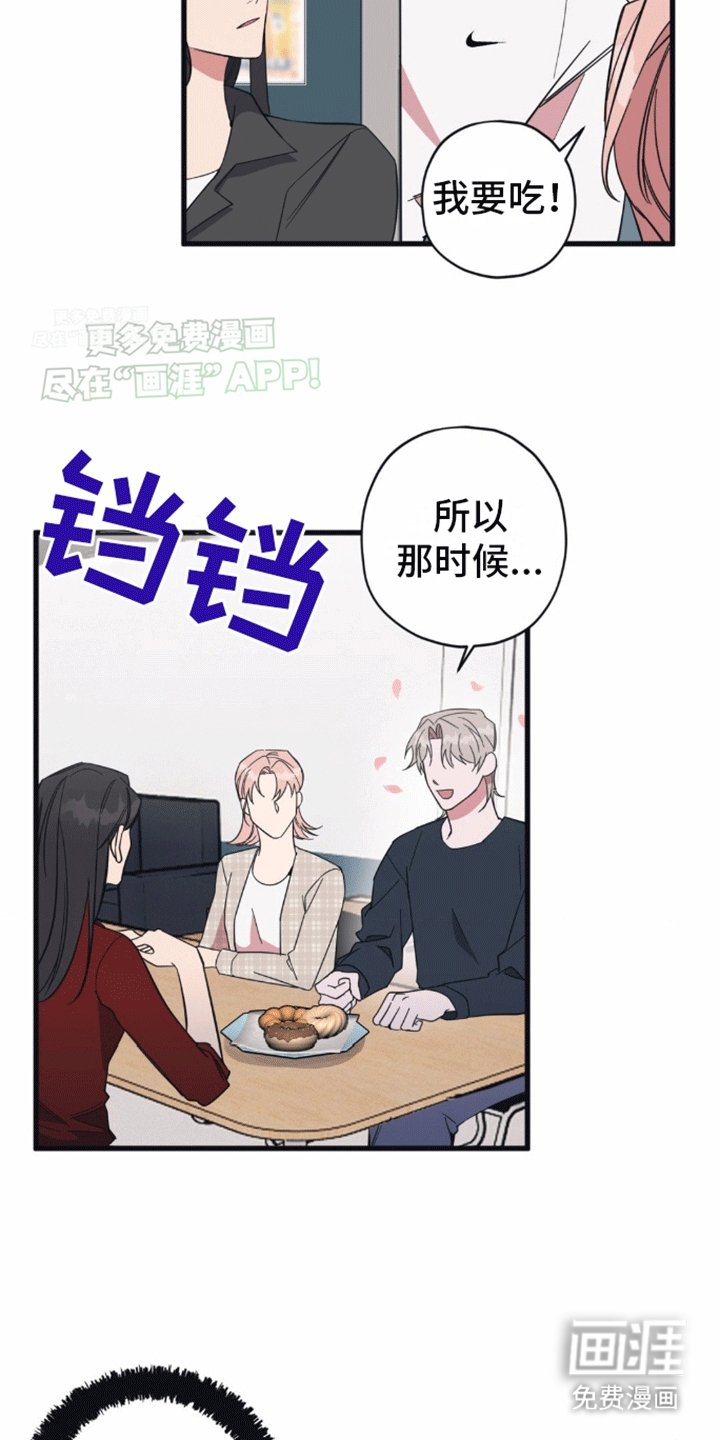 第6章：想做的事