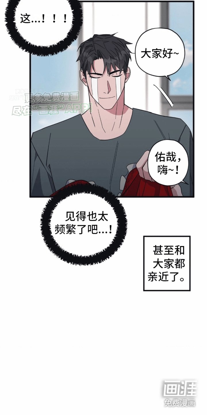 第6章：想做的事