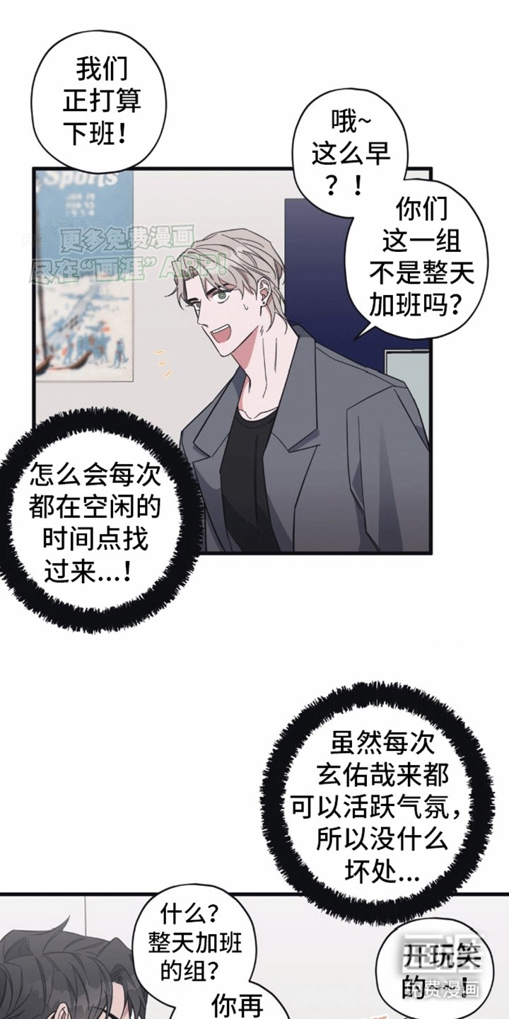 第6章：想做的事