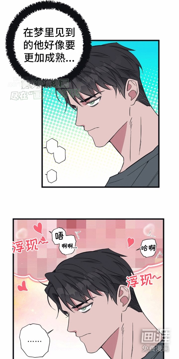 第6章：想做的事