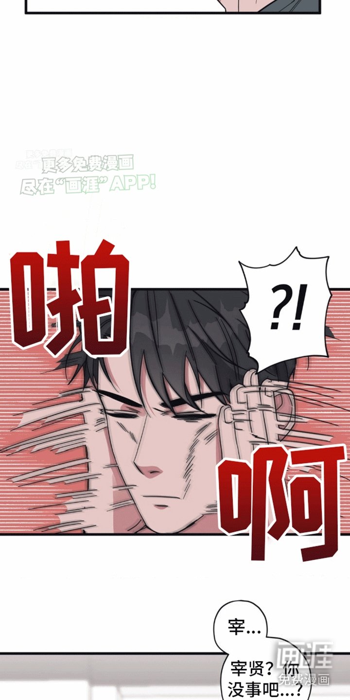 第6章：想做的事