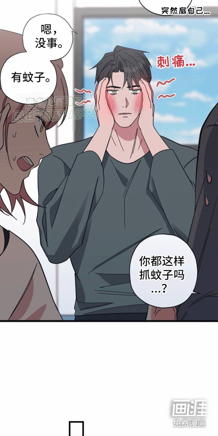 第6章：想做的事