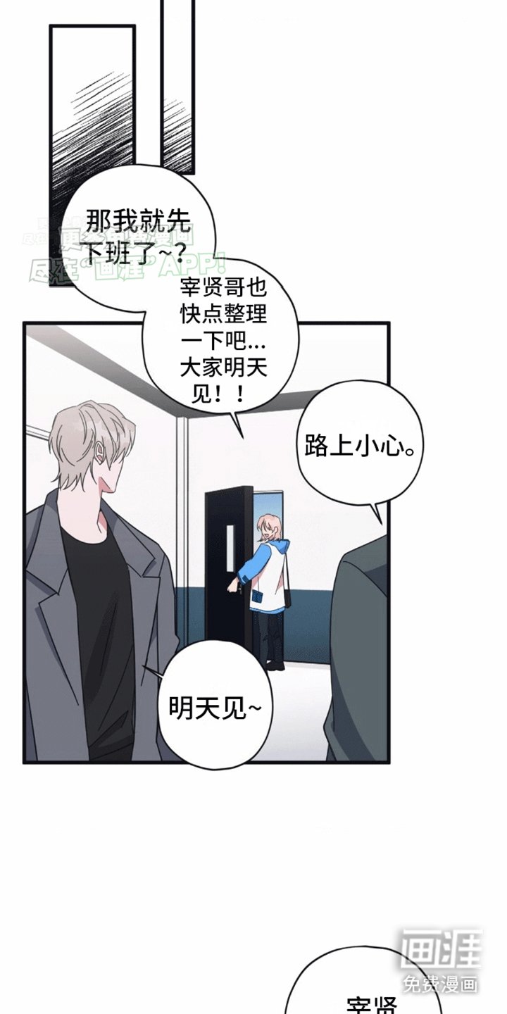 第6章：想做的事