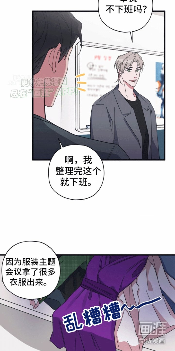 第6章：想做的事