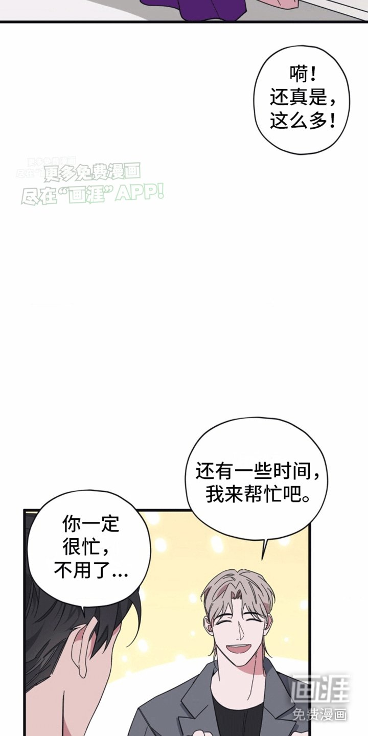 第6章：想做的事