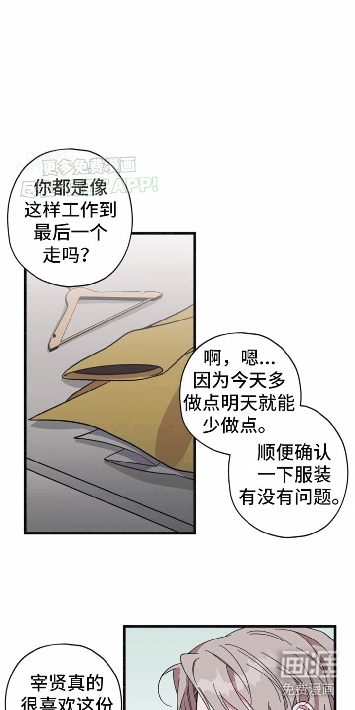 第6章：想做的事