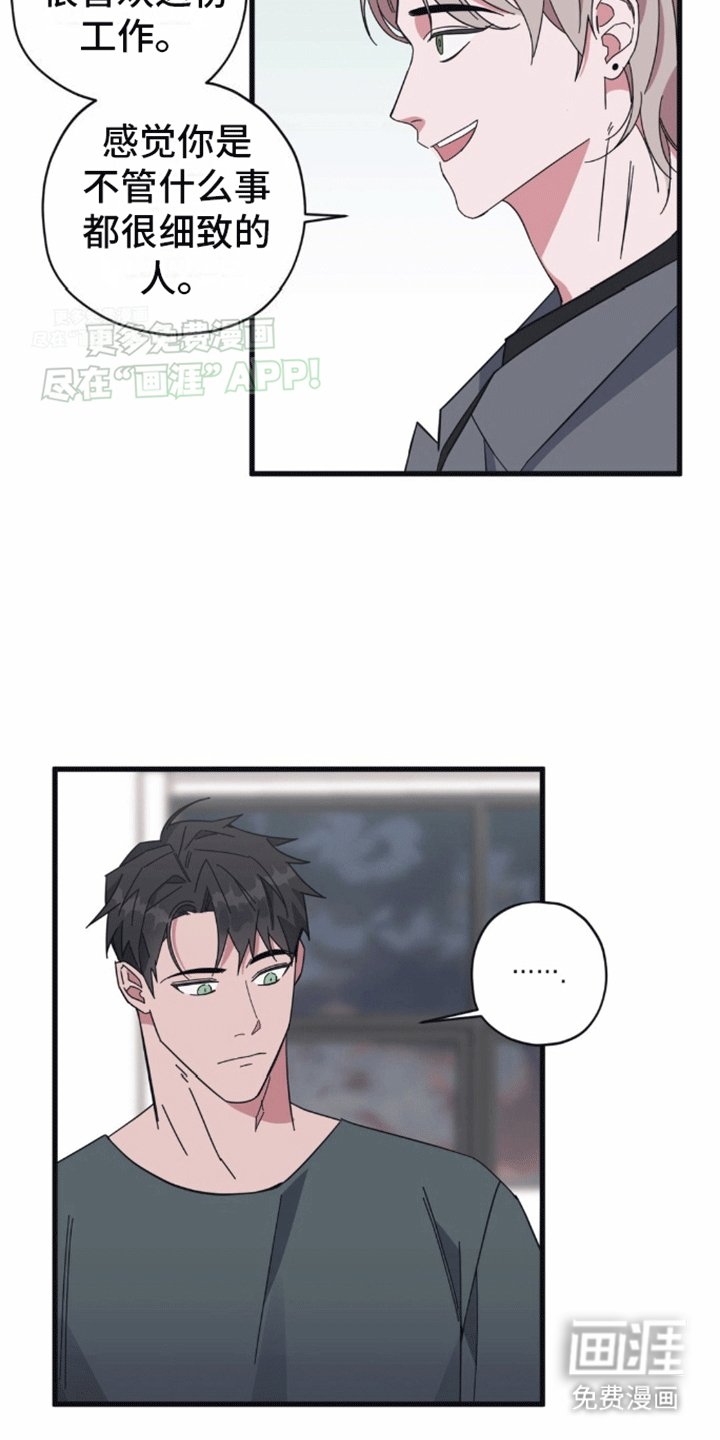 第6章：想做的事